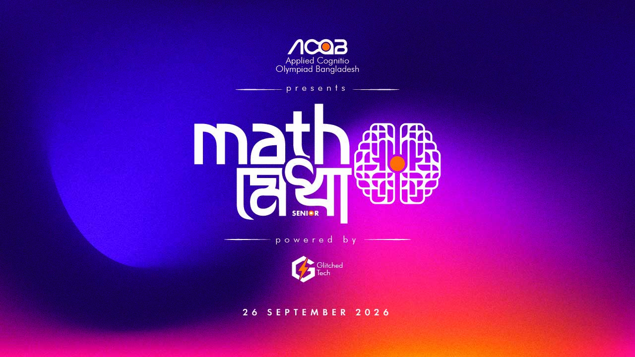 Math মেধা - 2026 | Senior